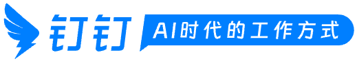 钉钉官网 Logo